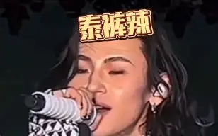 易胜博体育-里德暮辣帅惜，敢斯迦摼辣顶