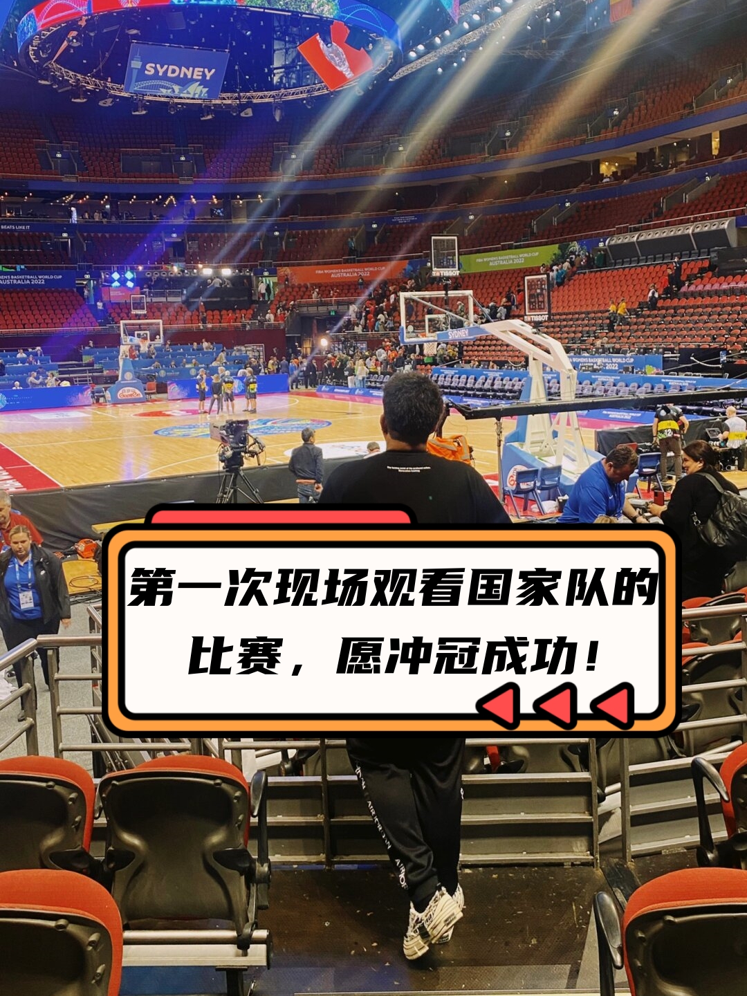 易胜博体育-弗莱堡主场比赛门票售罄，球迷期待一场胜利