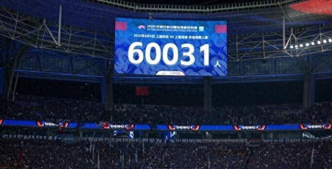 ysbSPORTS-上海绿地申花客场战平重庆力帆，保持不败