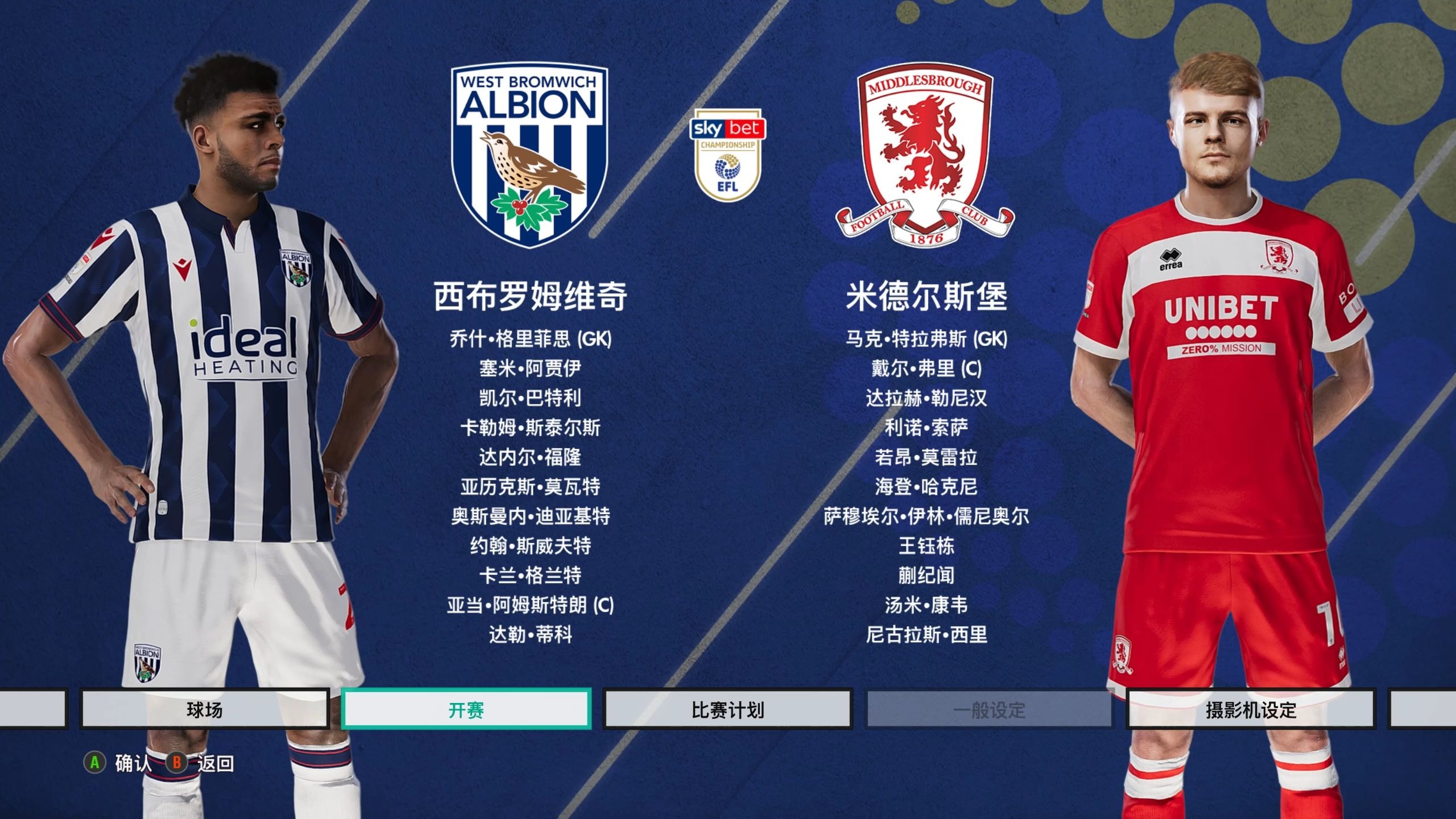 易胜博体育-挪威队逆转胜英格兰，欧国联赛火爆一览