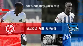 易胜博体育官方网站-柏林赫塔主场丢分，保级焦虑加重