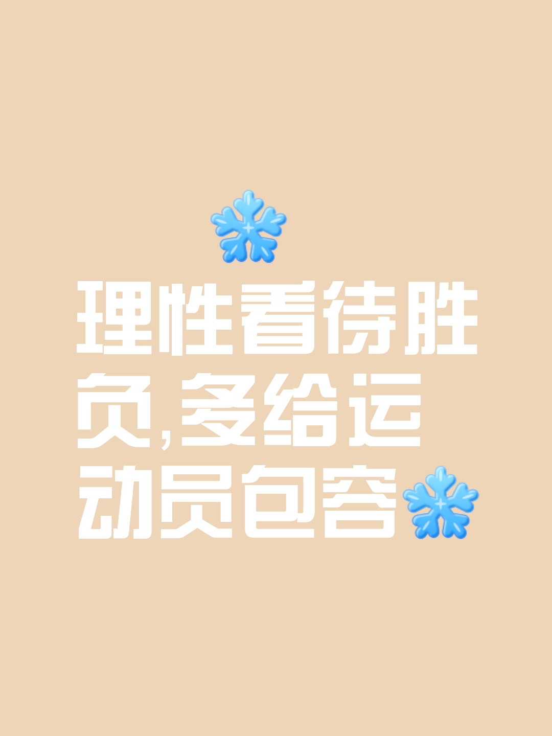 易胜博体育-精彩打斗令人惊叹，胜负未知让人期待