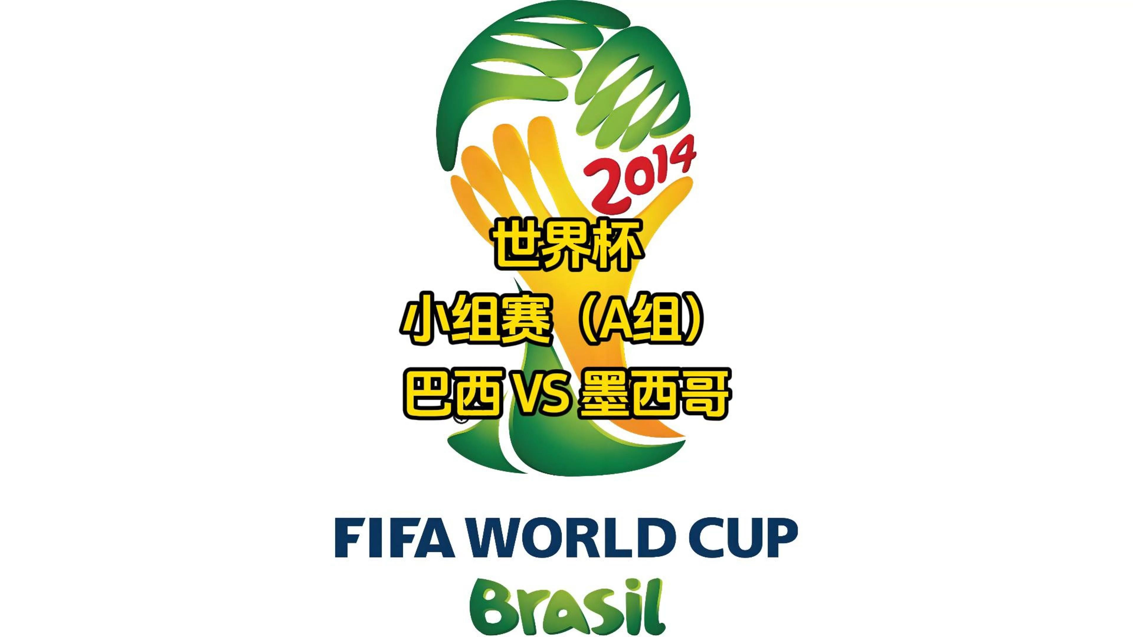 ysbSPORTS-墨西哥足球联赛总决赛实力碾压对手，大捷而归