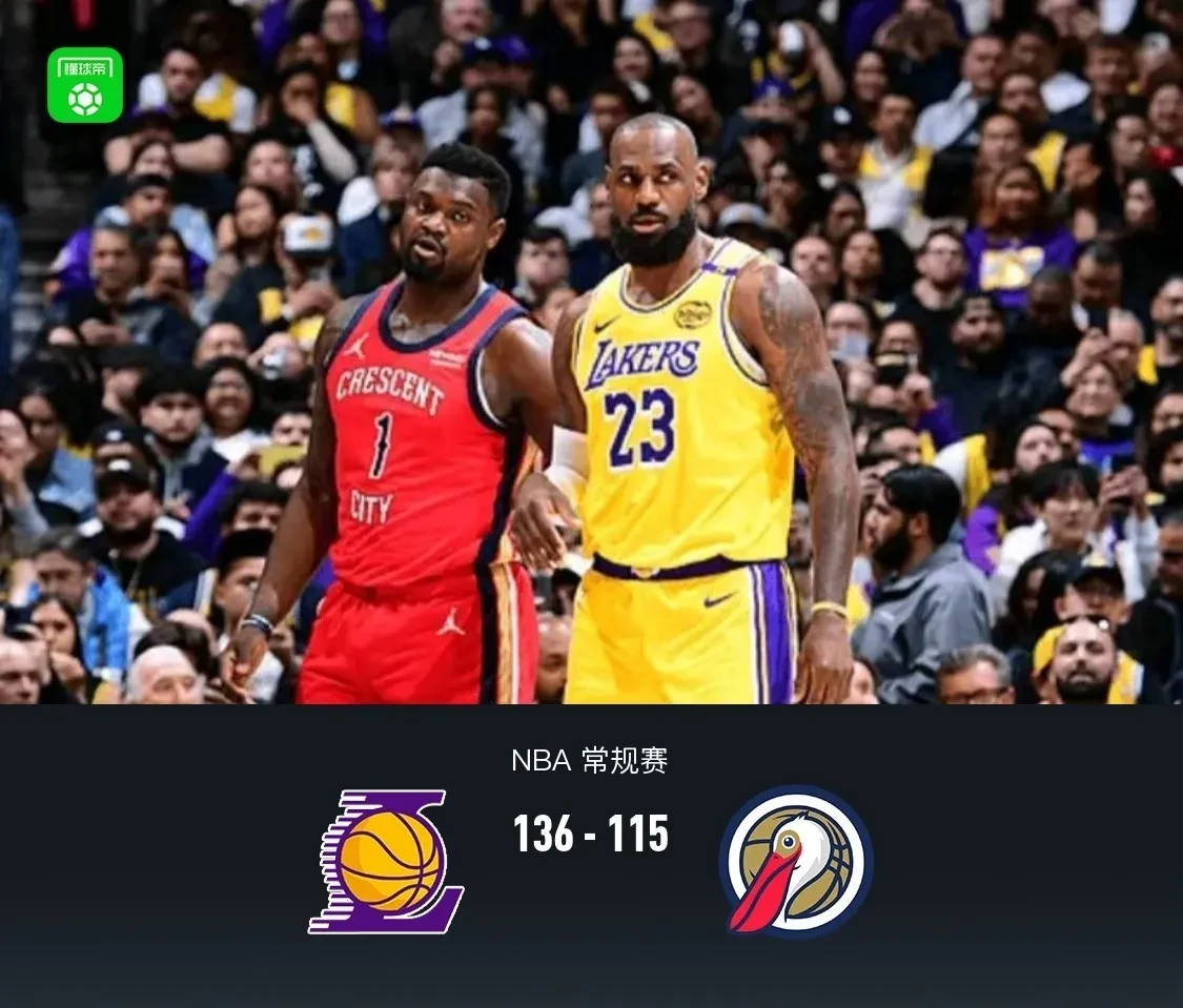 易胜博体育官方网站-湖人胜鹈鹕，詹姆斯三双表现稳定