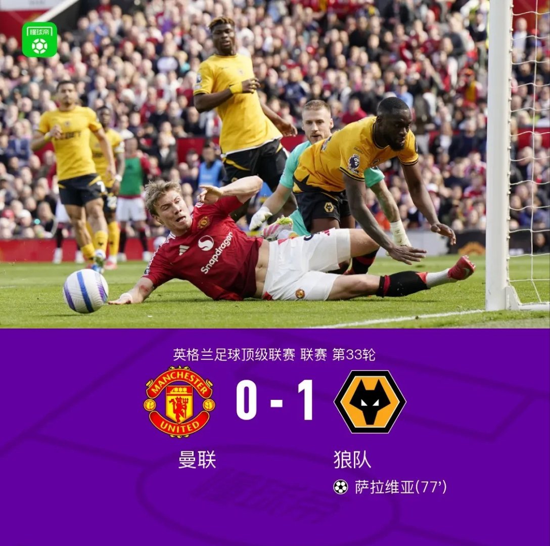 易胜博体育-曼联击败对手，继续保持主场不败战绩