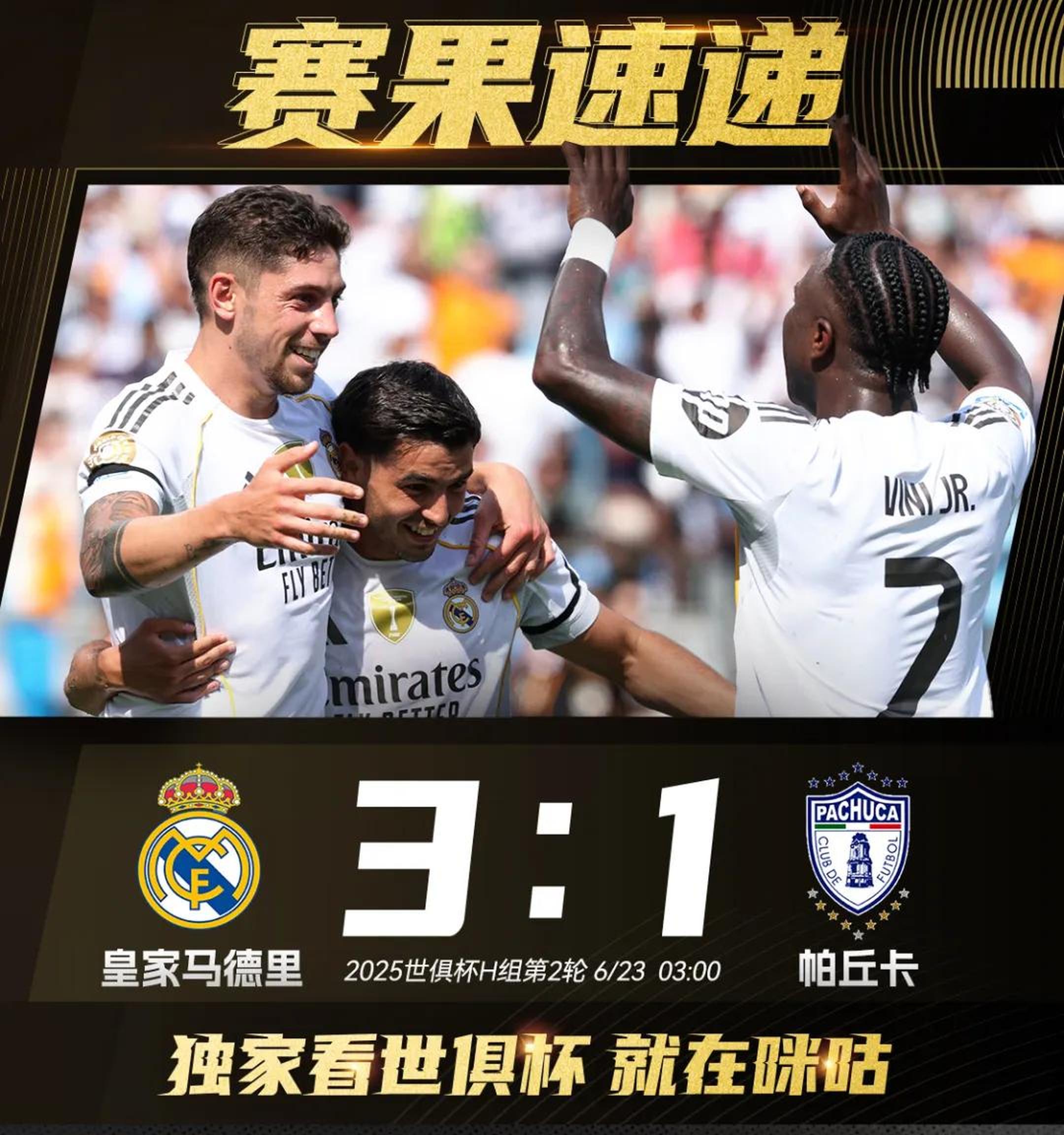 易胜博体育-曼城抢分成功，联赛排名节节攀升