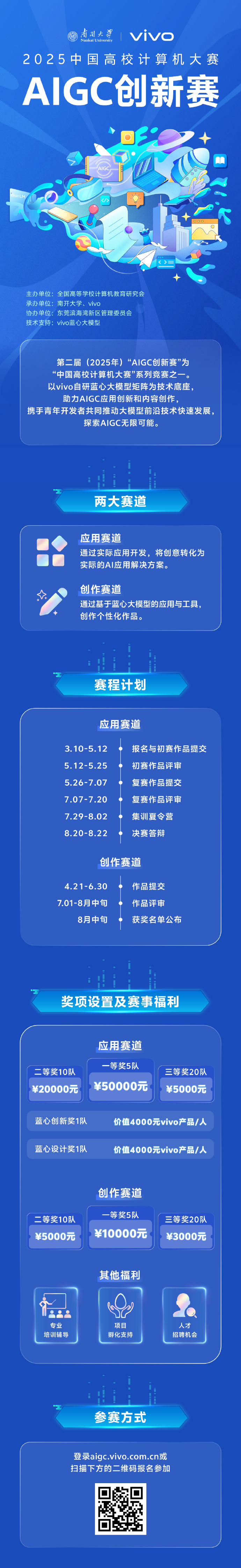 易胜博体育官方网站-国内联赛技术创新提升，赛场风格迭代