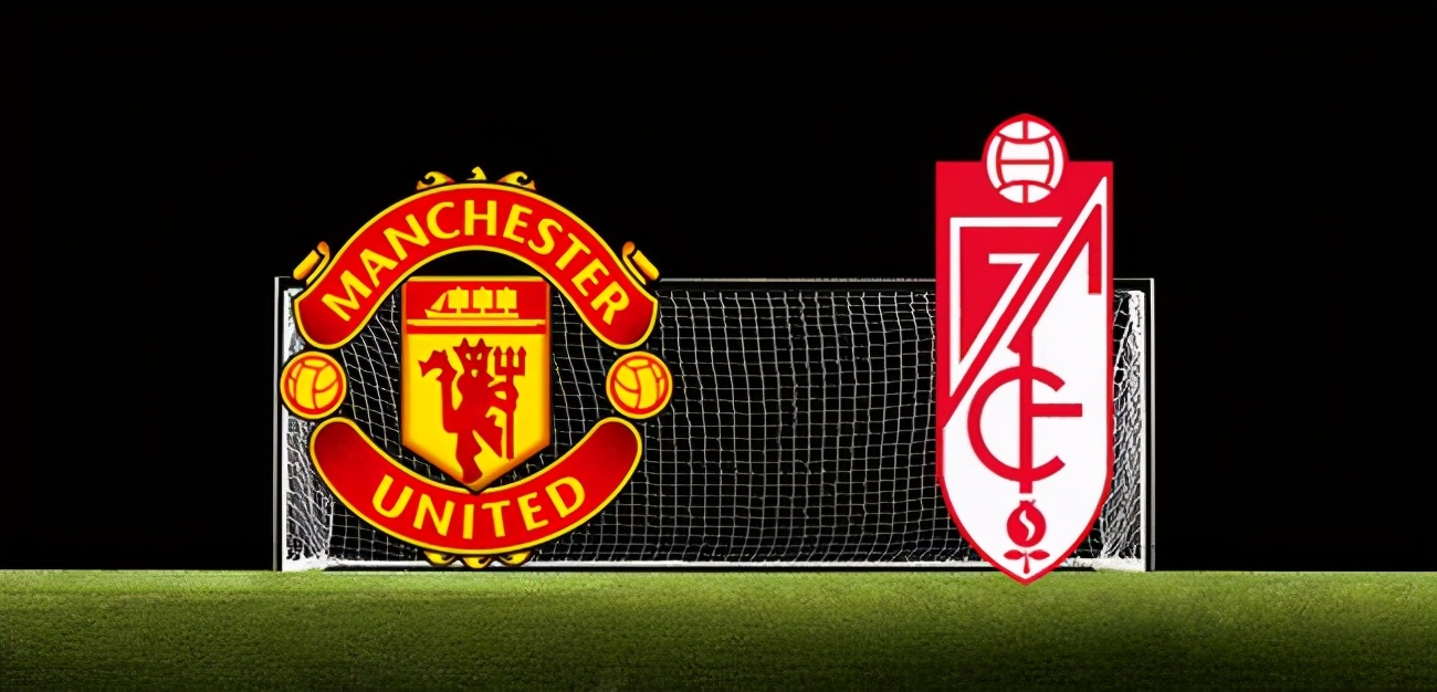 易胜博体育-格拉纳达实力碾压对手，赢得赞誉