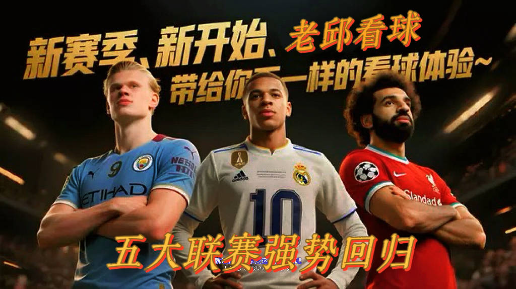 易胜博体育-甘冈主场击败蒙彼利埃，继续稳固排名前四