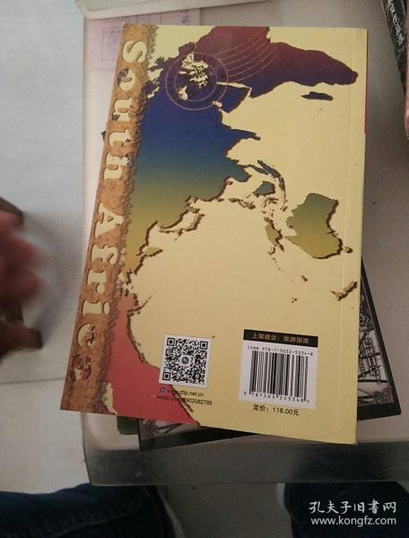 易胜博体育-斯威士兰与莱索托激战，胜负未定