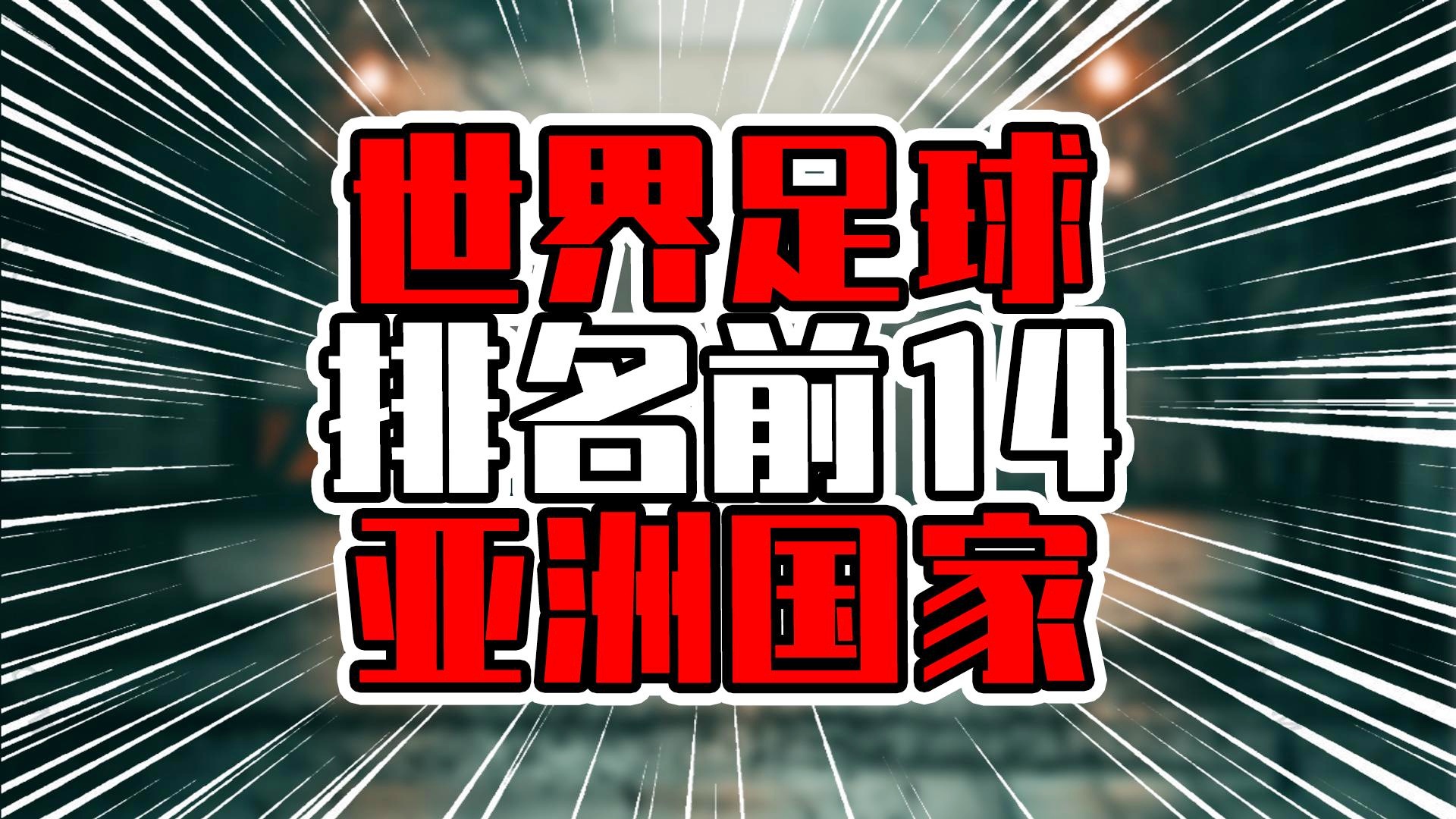 易胜博体育-亚洲足坛快报广州恒大锦上添花