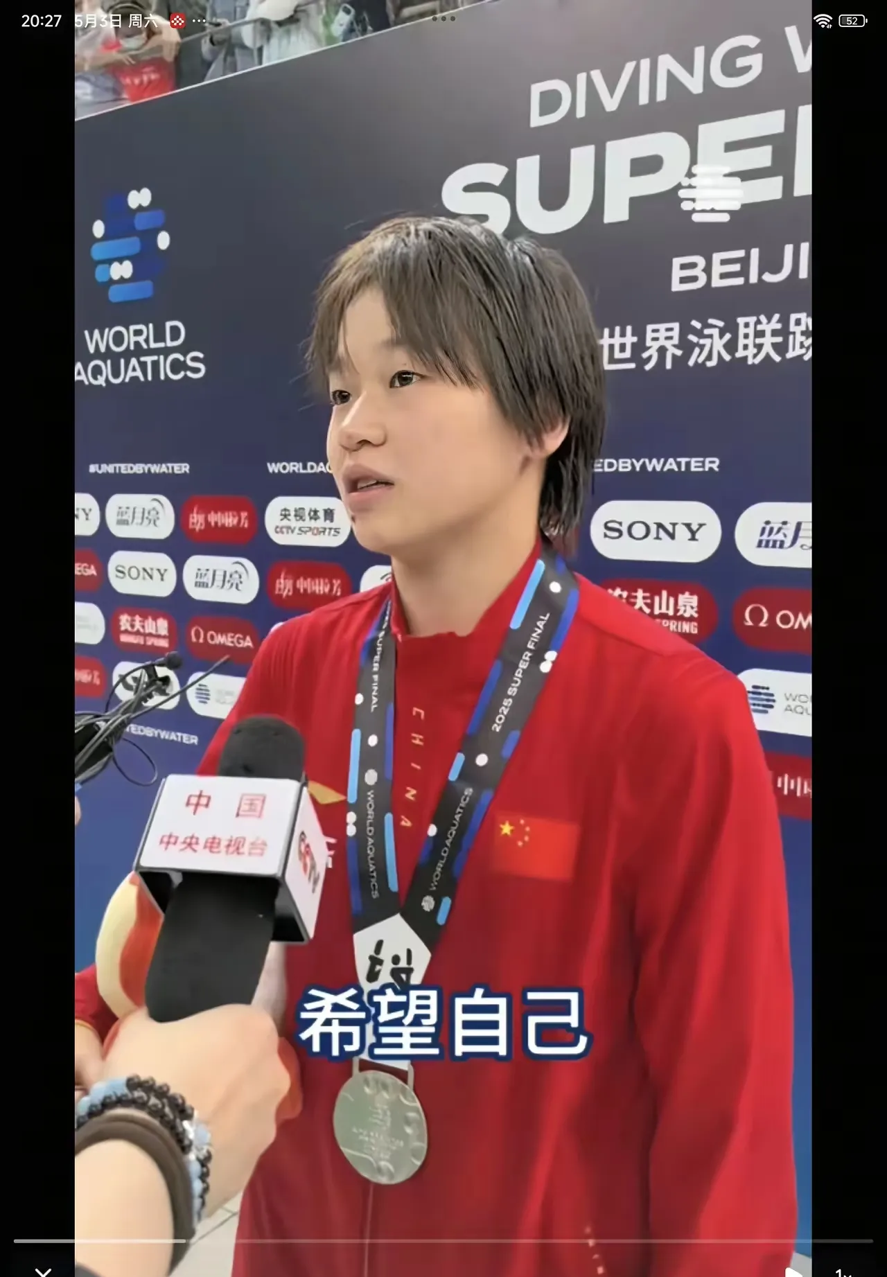 东京奥运女足赛决胜时刻，执着拼搏不言败