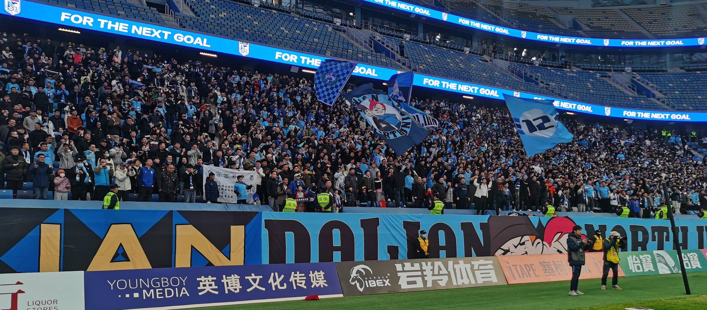 高质量比赛精彩纷呈吸引无数球迷