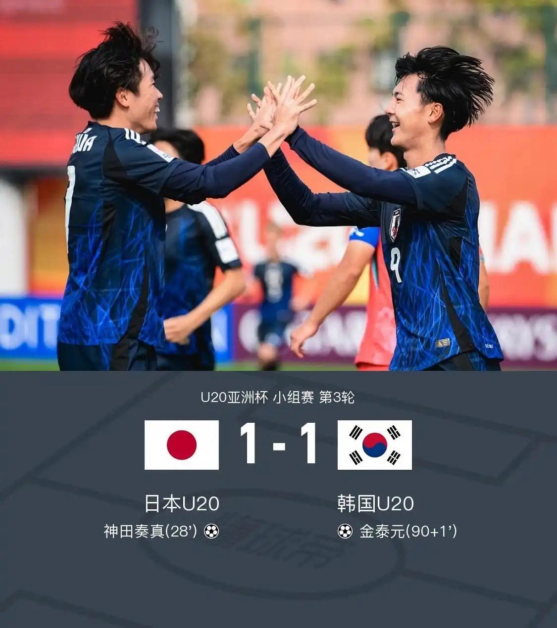 亚洲杯篮球锦标赛决赛，日本队战胜韩国夺冠