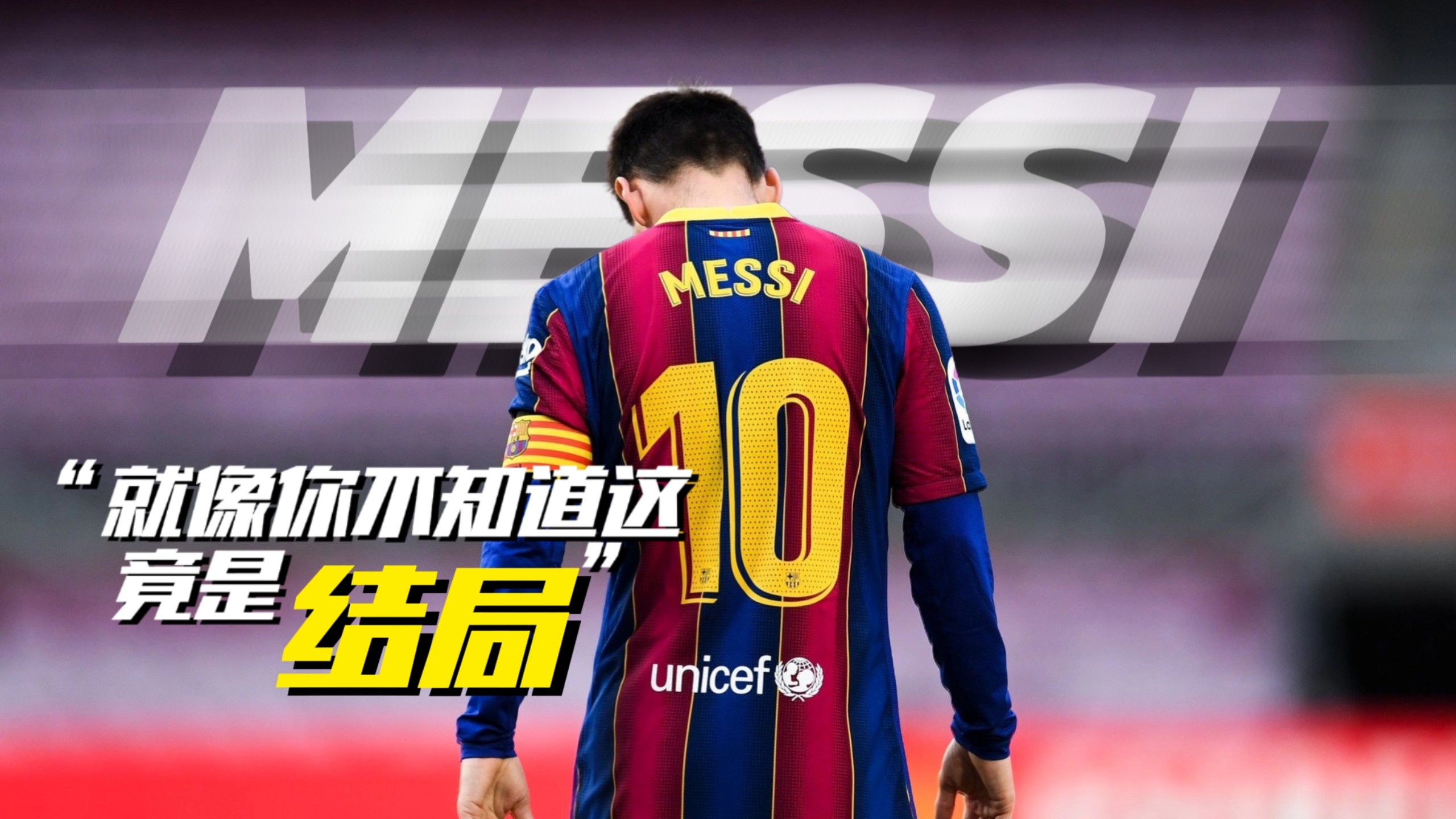 易胜博体育官方网站-梅西连续三场破门，引领巴萨轻松获胜