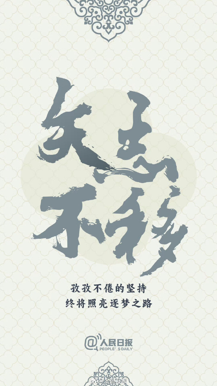 易胜博体育-冲刺终点！奋斗不息为金牌冲刺