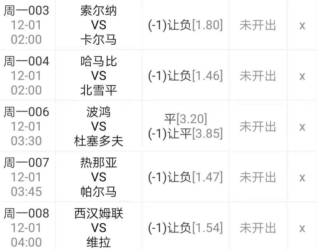 易胜博体育-佛罗伦萨主场大胜帕尔马，全取三分