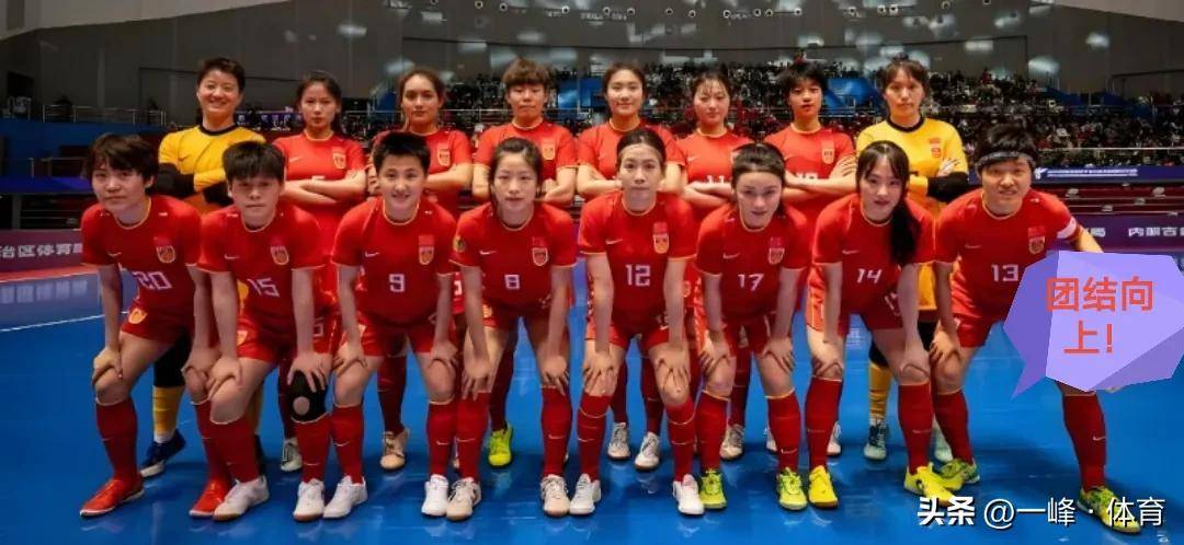 易胜博体育官方网站-澳大利亚女足重返亚洲赛场，实力抢眼