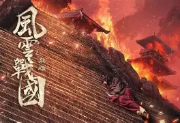 易胜博体育-风云际会！球队几经波折取得胜利