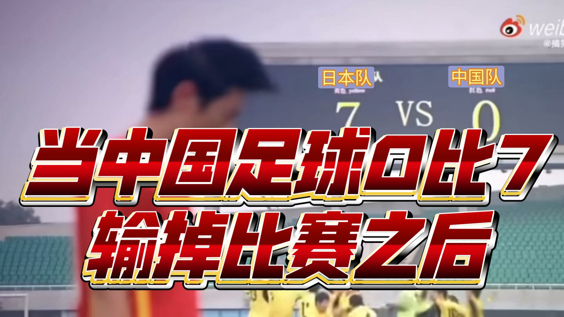 ysbSPORTS-中国顶级足球赛事精彩不断，球队竞技水平提升
