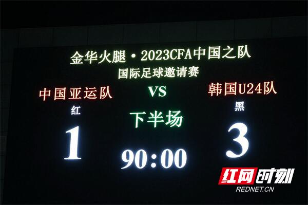 易胜博体育官方网站-国际足球友谊赛取消不再举办