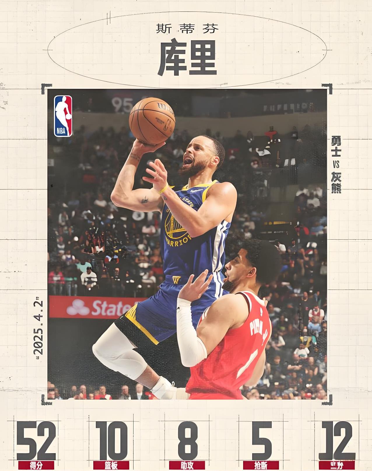 易胜博体育-勇士后卫状态神勇，带领球队稳住局面