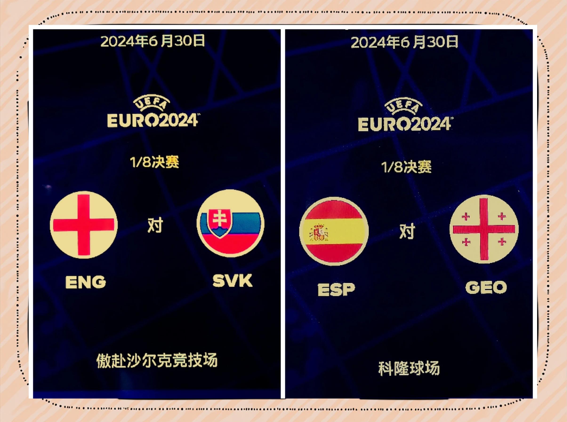 易胜博体育官方网站-葡萄牙与意大利会师，胜者晋级的希望