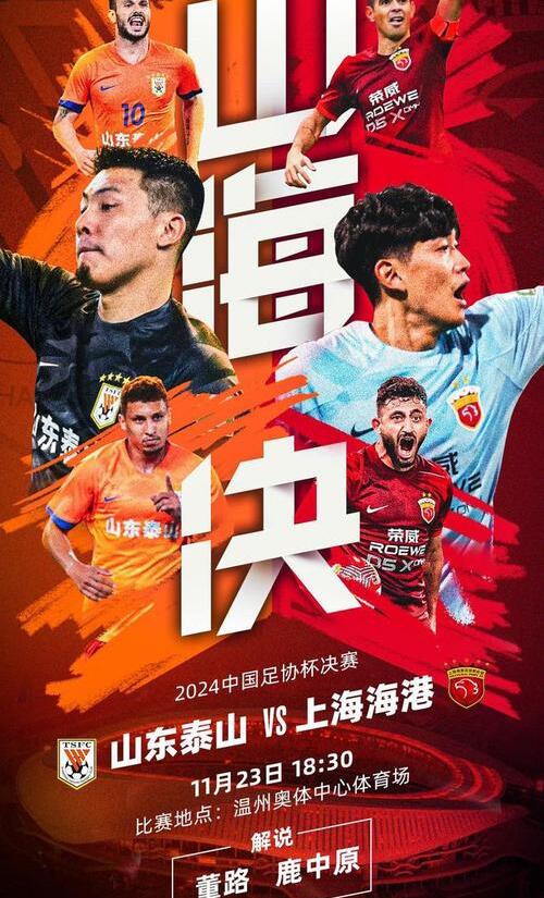 ysbSPORTS-亚冠比赛进入白热化，各队备战焦虑