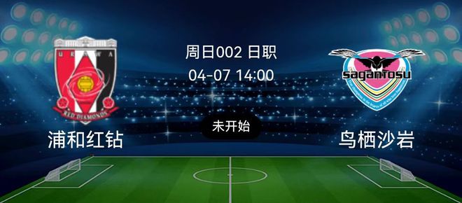 世界强队对决：谁能脱颖而出？