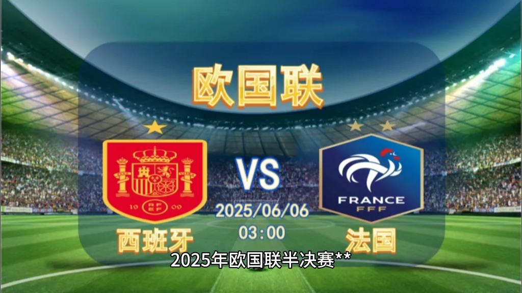 易胜博体育官方网站-斯洛文尼亚爆冷淘汰法国，晋级欧预赛半决赛