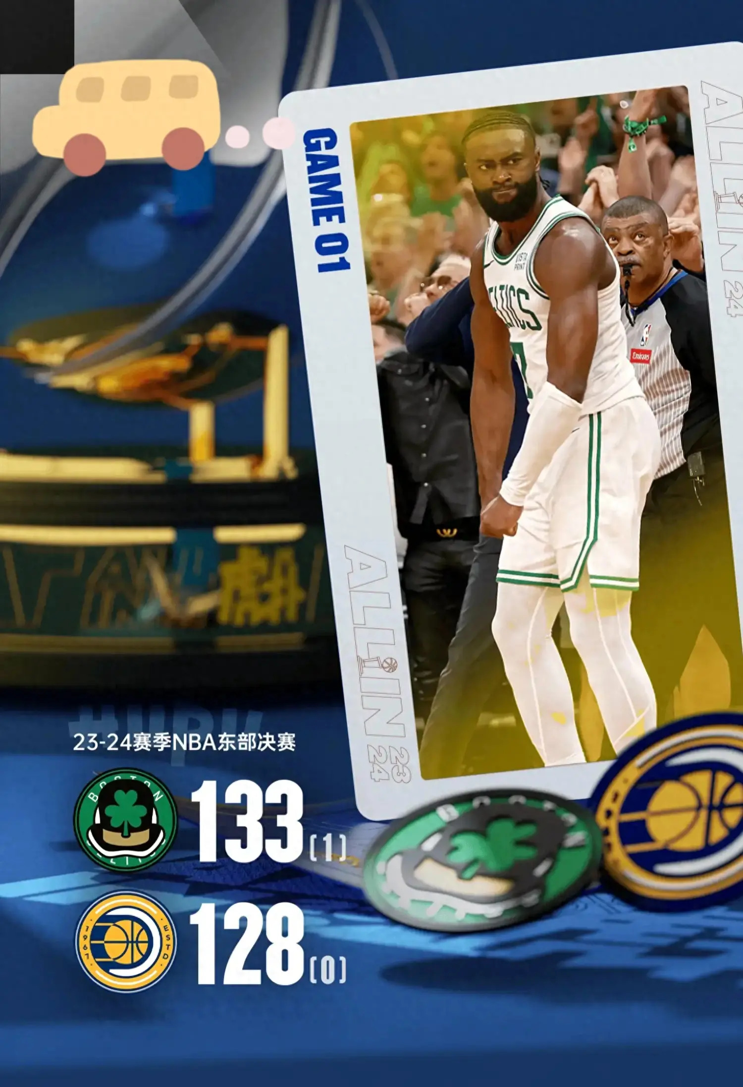 步行者逆转步行者，凯尔特人擒灰熊