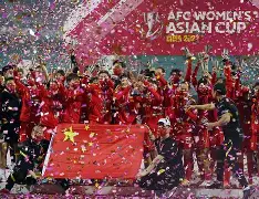 易胜博体育官方网站-中国女足实力雄厚，斩获赛事冠军
