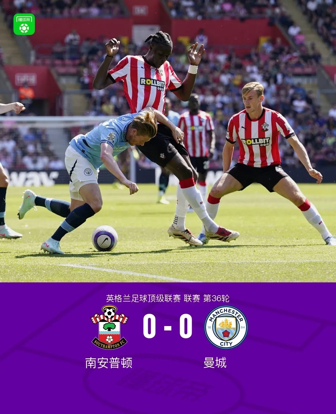 易胜博体育-曼城领先被追平，争冠压力增大