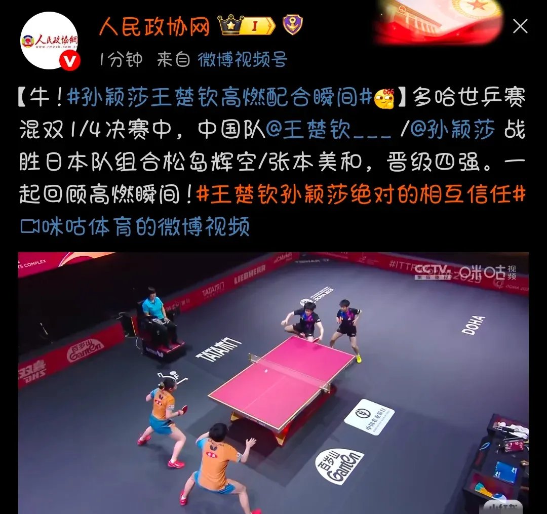 ysbSPORTS-紧张刺激！赛场上演壮观对决，火花四溅